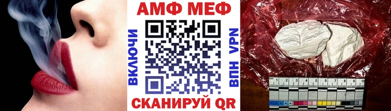Амфетамин Розовый  blacksprut сайт  Белёв 