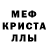 A PVP кристаллы Joseph Raffranger