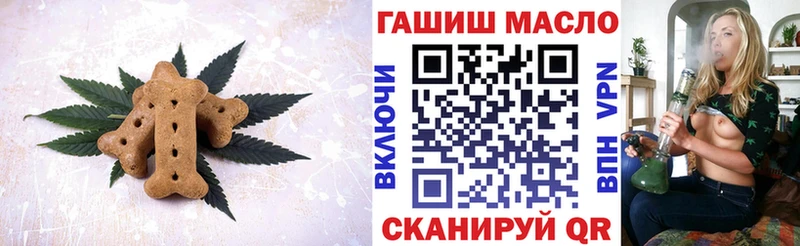 Еда ТГК конопля  ОМГ ОМГ как зайти  Белёв 