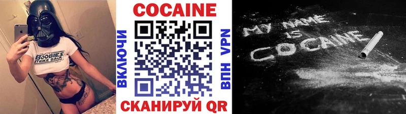 mega онион  Белёв  Cocaine Колумбийский 