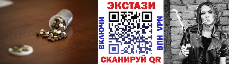 ОМГ ОМГ ТОР  Белёв  ЭКСТАЗИ 280мг 