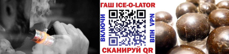 Гашиш Изолятор  Белёв 