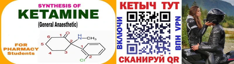 OMG ссылки  Белёв  КЕТАМИН ketamine 