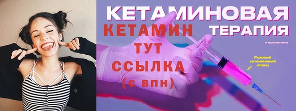 каннабис Балахна