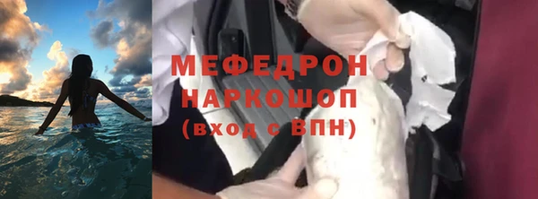 спайс Россошь