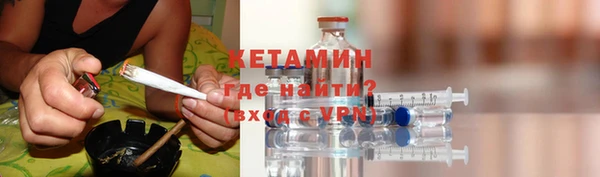 каннабис Балахна