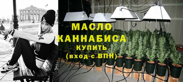 каннабис Балахна