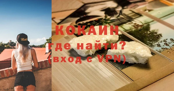 дистиллят марихуана Рославль