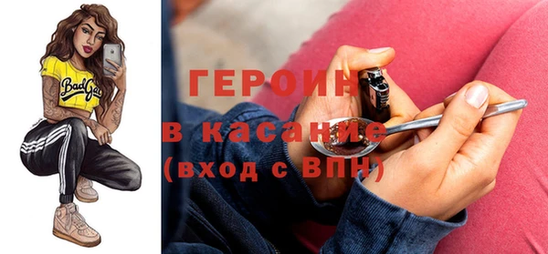 спайс Россошь