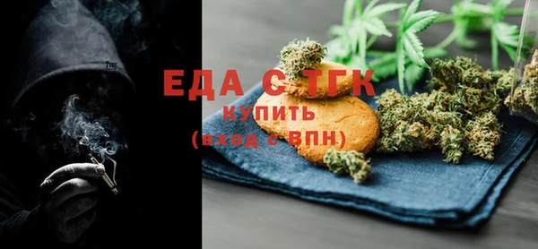 каннабис Балахна