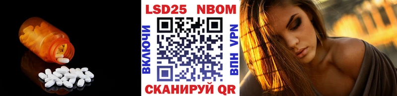 ЛСД экстази кислота  Белёв 