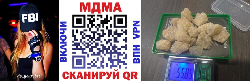 MDMA молли  гидра ONION  Белёв 