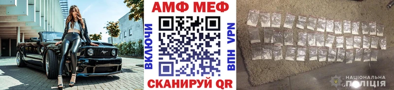 Метамфетамин Methamphetamine  хочу   Белёв 