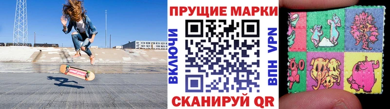 Марки N-bome 1,5мг  Белёв 